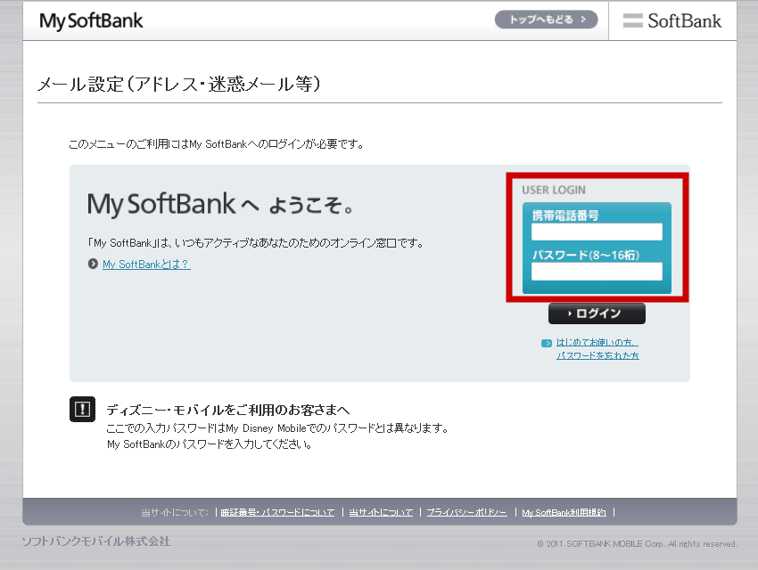 softbank.ne.jp1