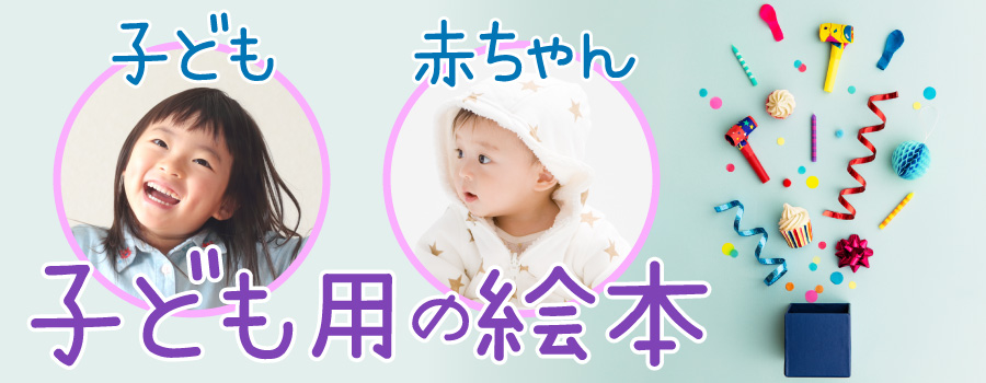 出産のお祝いに